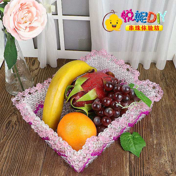 手工串珠果盘 渐变花边条纹 新品 家居摆件送人礼物 材料包