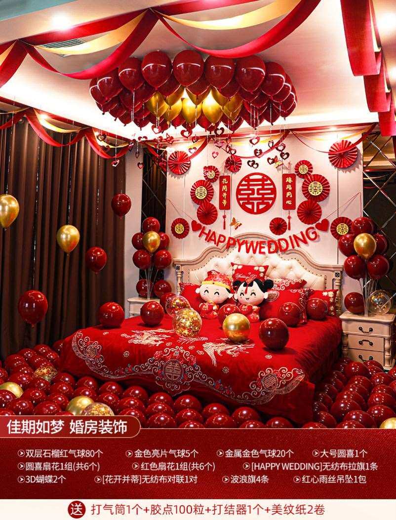 婚礼布置中式,效果图,奢华_文秘苑图库