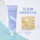 凡士林小支护手霜小巧便携补水保湿 滋润清爽不油腻持久留香秋冬女