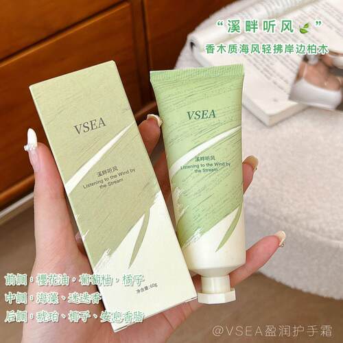 礼盒款美白滋润保湿护手霜