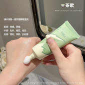 植物香氛护手霜补水保湿 滋润手部护理清爽不油腻防干裂持久留香女