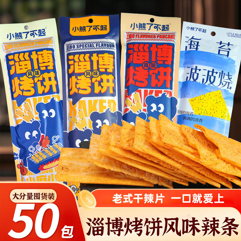 ��С���Գԡ�ԭζ*10�� С���˲����Ͳ�����������Ƭ���