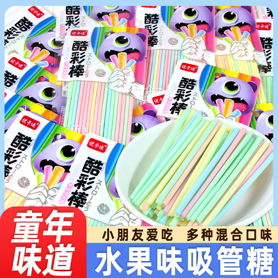 吸管糖老酸奶味老式怀旧零食