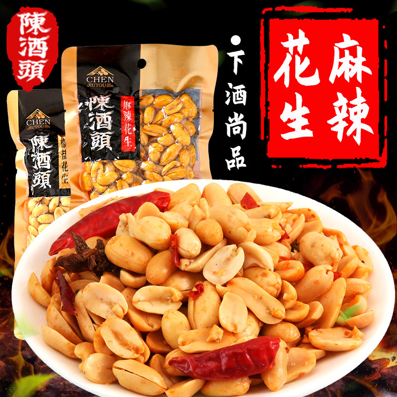 陈酒头麻辣花生米152g椒盐花生小包装即食零食下酒菜小菜小吃食品