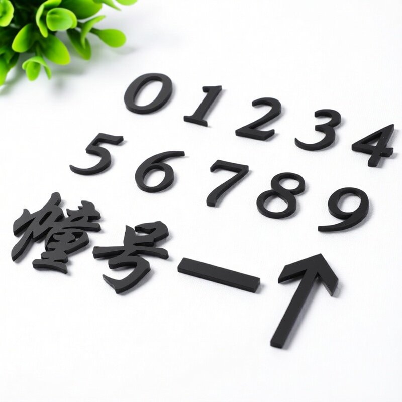 门牌号数字贴自粘定制公寓3D立体