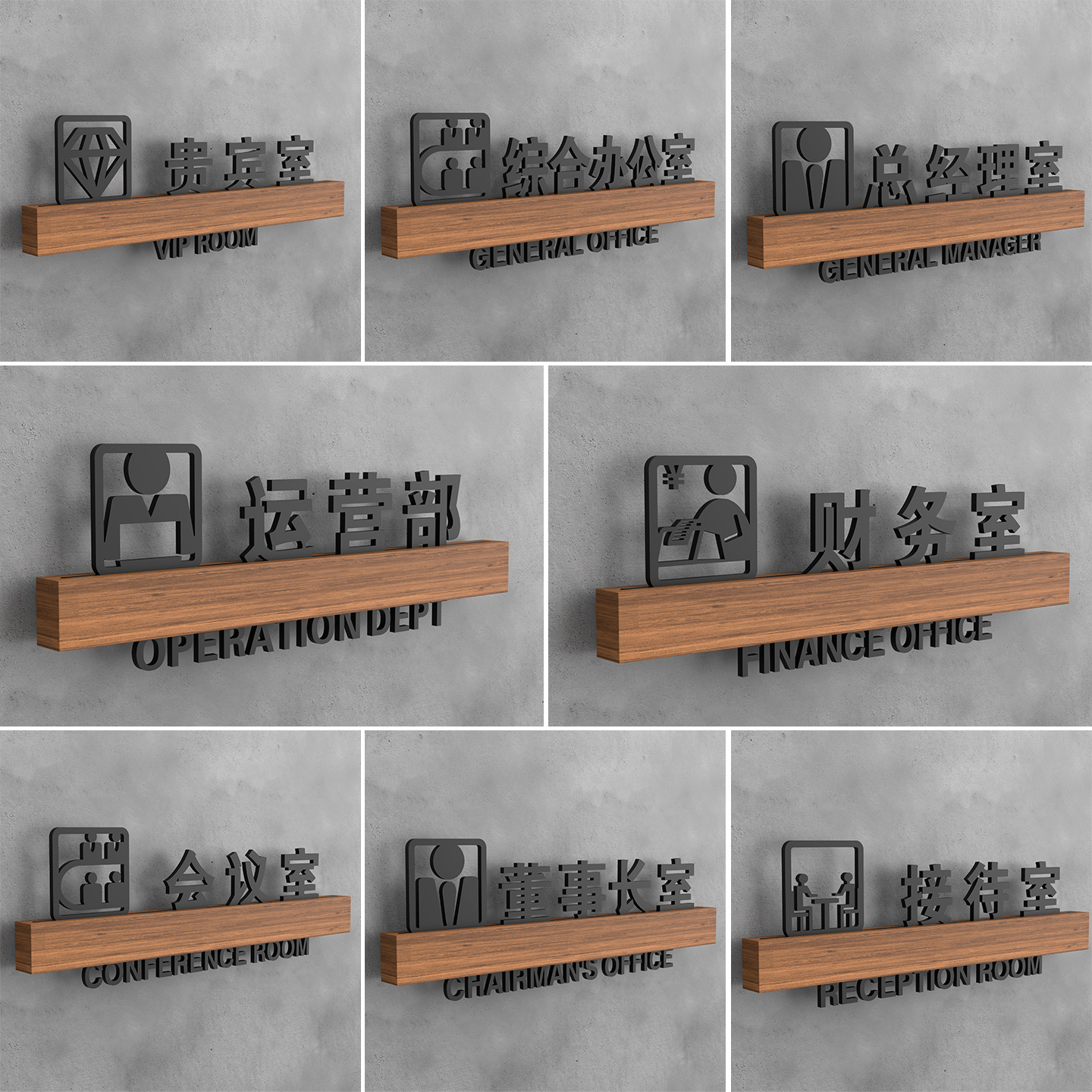 办公室门牌可更换科室牌不锈钢