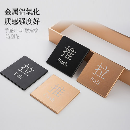 高端金属铝激光镭射全套提示牌