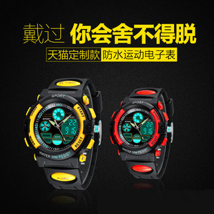 儿童手表男初中学生双显指针电子表大童男童小学生潮流考试专用表