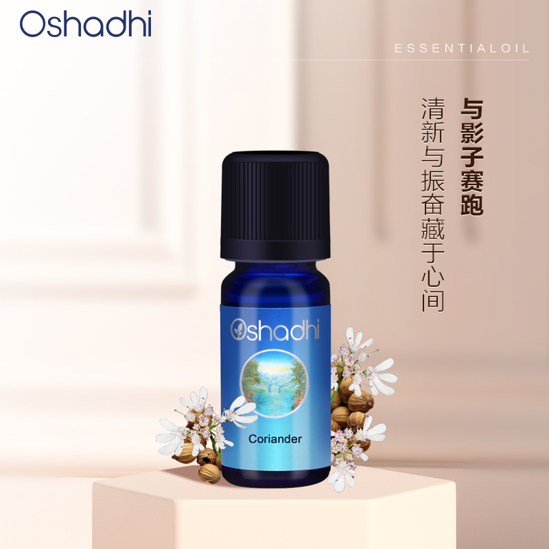 oshadhi德国单方精油10ml