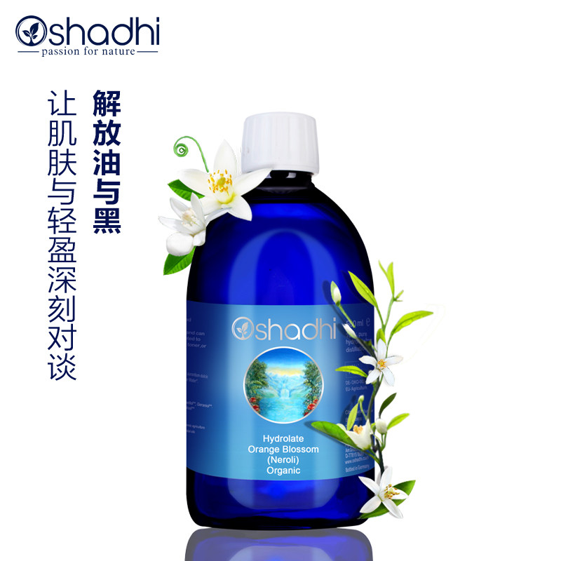 Oshadhi摩洛哥橙花纯露爽肤水花水喷雾收敛毛孔提亮肤色控油保湿
