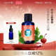 oshadhi德国O家仙人掌籽油基础油深层滋养面部精华油