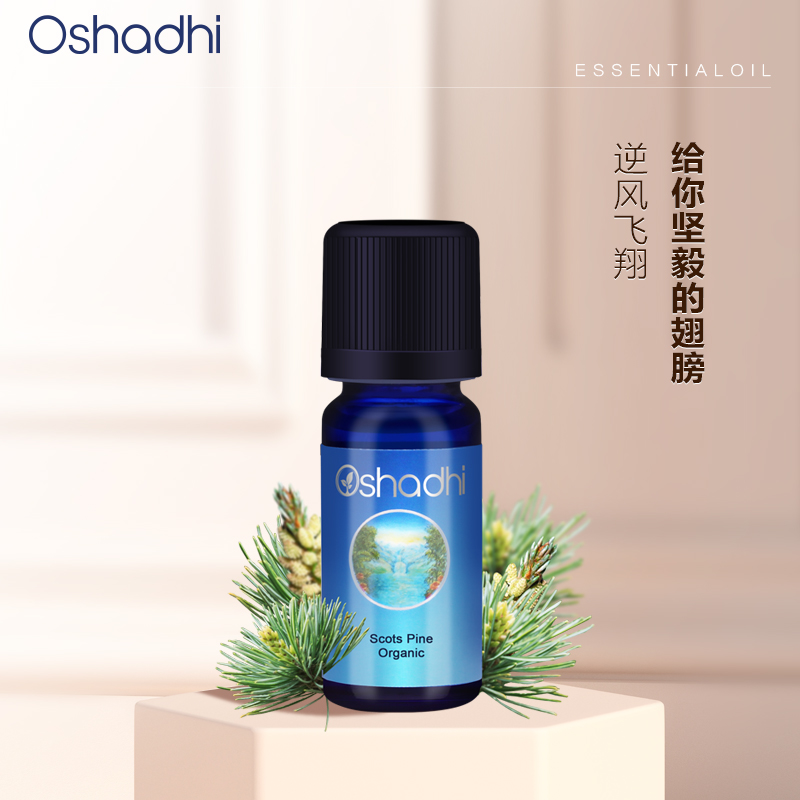Oshadhi德国赤松单方精油