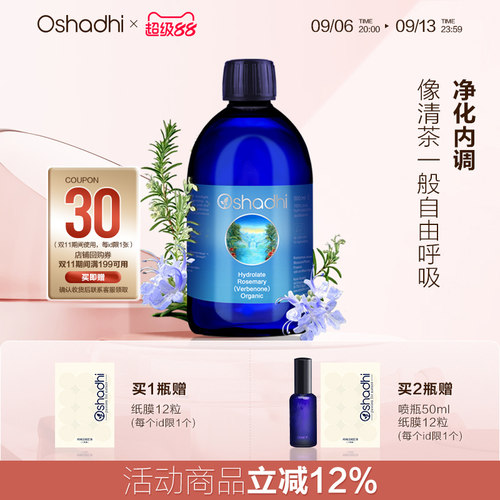 德国马迷纯露闭口粉刺黑头收缩