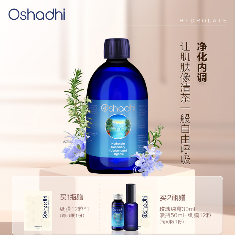 德国马迷纯露闭口粉刺黑头收缩