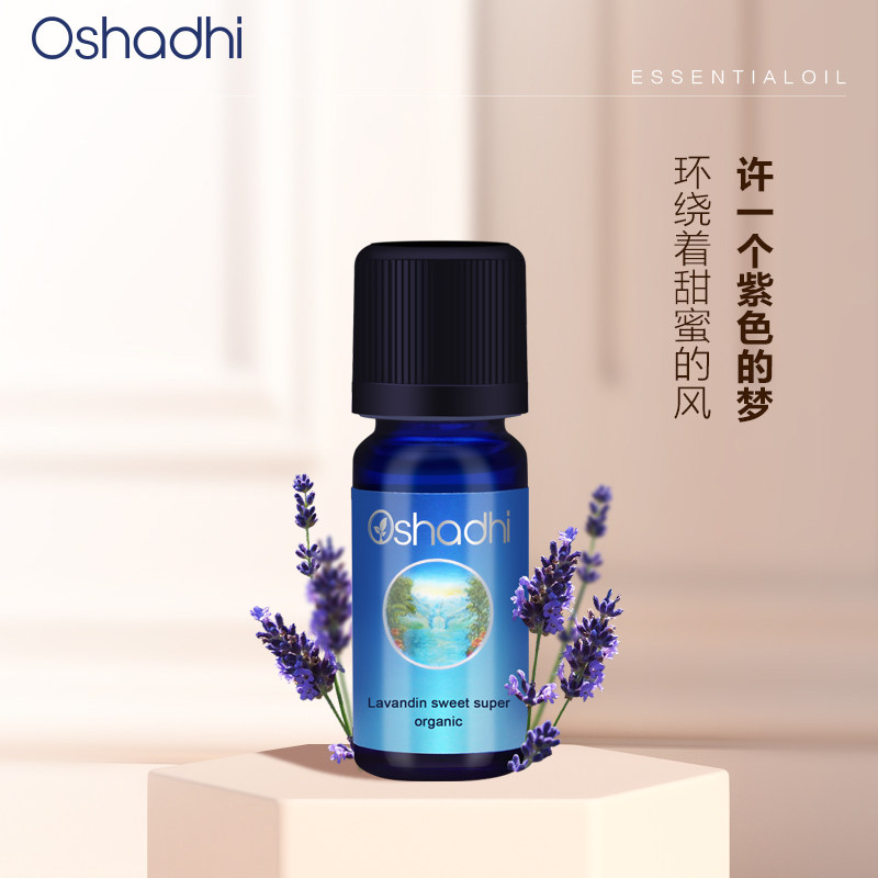 德国有机超级甜醒目薰衣草10ml图片