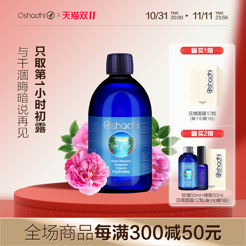 oshadhi�¹�O�ұ�������õ�崿¶����ʿ�ﻨˮ��ˮ��ʪ����ʪ��ˮ