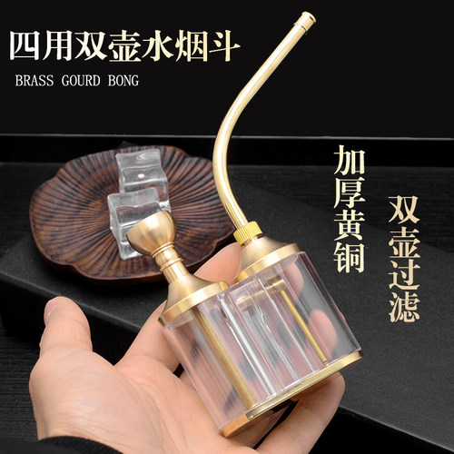 YIYO高档水烟斗双重过滤烟壶