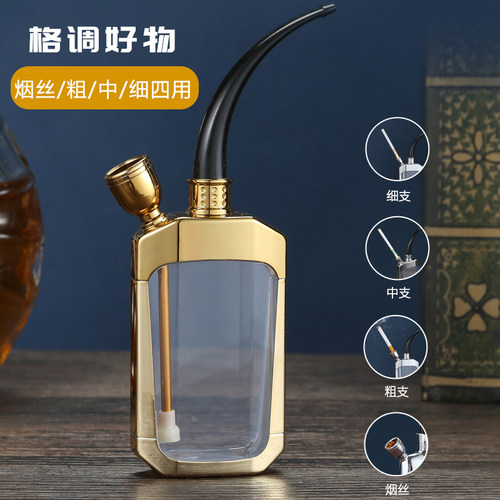 YIYO水烟斗粗/中/细/烟丝四用型