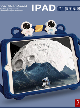 卡通2020新款iPad air3保护套mini6硅胶壳pro防摔10.2平板5儿童24