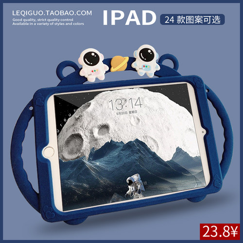 儿童卡通2020新款保护套苹果软壳