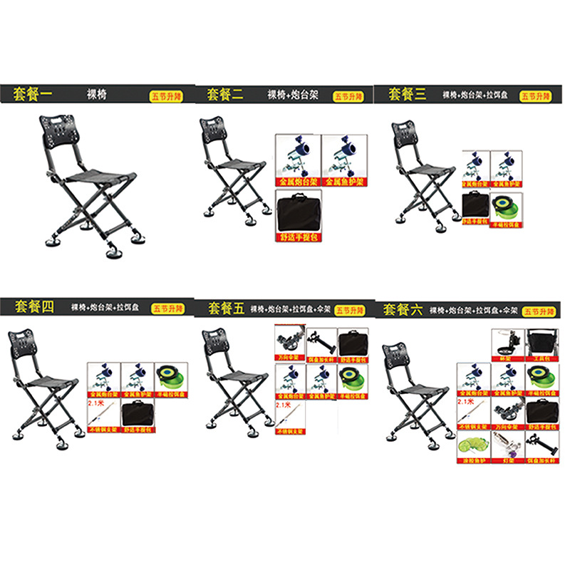 加厚铝合金便携折叠钓椅多功能野钓全地形超轻小钓椅轻便钓鱼凳子