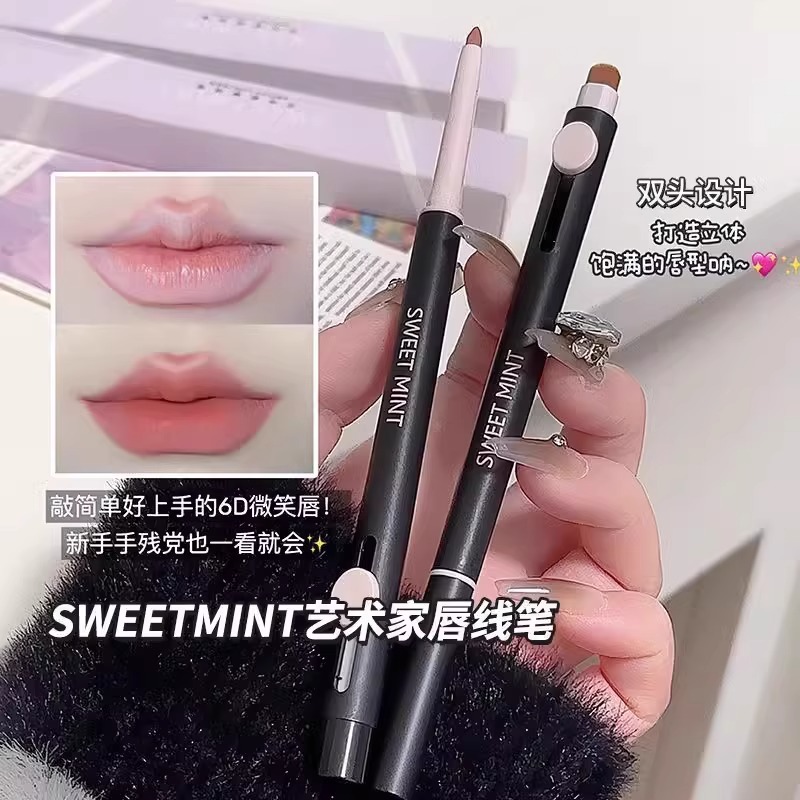 双头唇线笔丰唇裸色系防水持久不掉色勾线口红笔带唇刷正品旗舰店