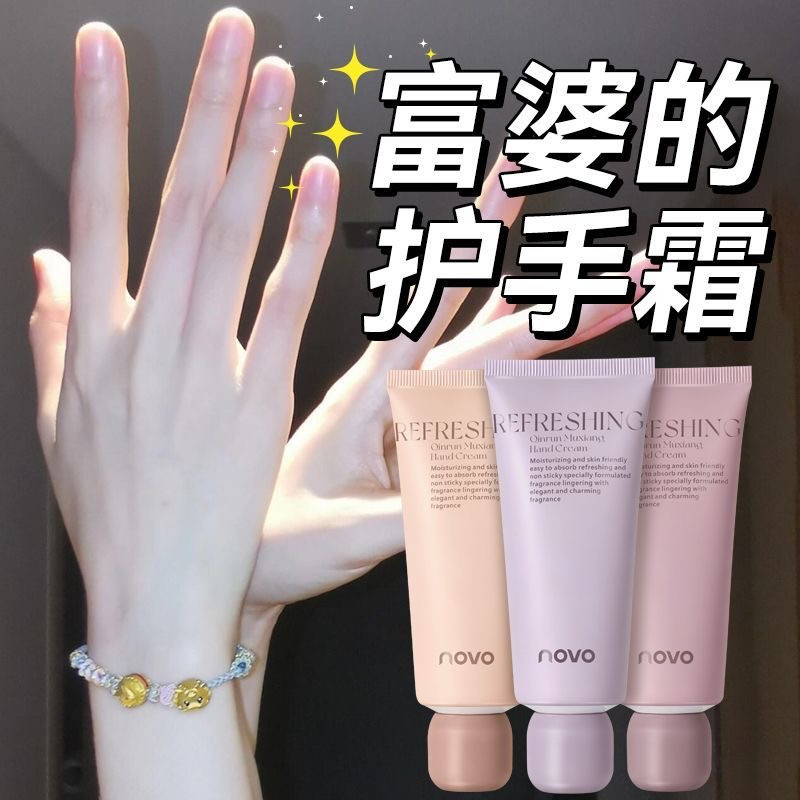 正品护手霜女滋润保湿补水防干裂秋冬水嫩持久留香去手纹清香花果,彩妆/香水/美妆工具,修眉刀,淘宝优惠券,粉丝福利购,淘宝优惠卷