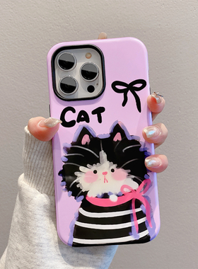 紫色潦草小猫适用苹果16promax新款iPhone15女13全包14二合一12可爱高级感韩系ins小众xr菲林磨砂plus手机壳