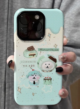 薄荷巧克力自嘲熊 适用苹果16promax新款iPhone15手机壳女生1314高级感小众不撞款12二合一菲林11保护套plus