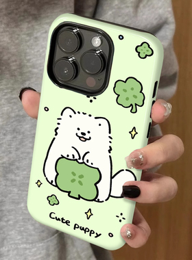 春风小狗适用苹果16promax新款iPhone15手机壳女生13可爱14绿色简约小众不撞款12防摔二合一菲林11保护套plus