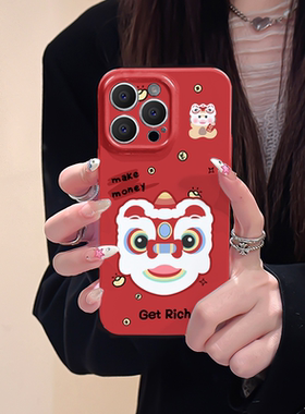 龙年国潮醒狮适用iphone15promax苹果14创意个性简约红色新年款13全包mini防摔xr高级感12菲林8plus1手机壳女