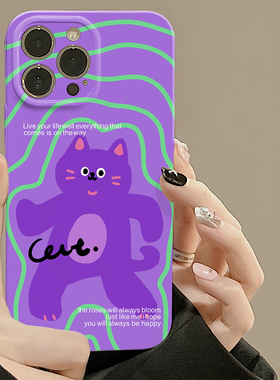 可爱搞怪紫色猫咪适用iphone15promax苹果14趣味小众ins卡通新款女12全包mini防摔xr高级感13菲林8plus手机壳
