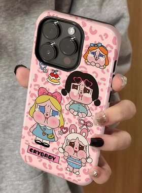 粉色豹纹哭娃 适用苹果17promax新款iPhone16手机壳女生15个性14高级感小众不撞款13二合一菲林12保护套plus