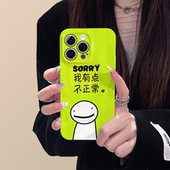 搞怪个性 创意13全包mini防摔xr绿色14简约小众12菲林plus11手机壳女生 文字适用iphone15promax苹果16系列新款