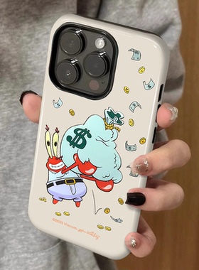 比奇堡蟹老板 适用苹果16promax新款iPhone15手机壳女生1314高级感小众不撞款12防摔二合一菲林11保护套plus