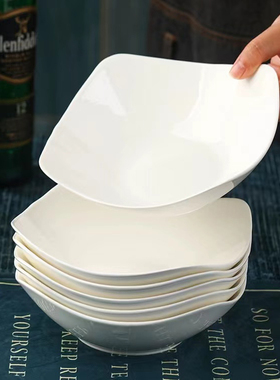 陶瓷四角异性沙拉碗8英寸家用深菜盘简约网红翘脚碗盘水果菜盘子