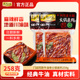 品知味四川纯牛油火锅底料258g老成都重庆特产麻辣烫串串香锅料