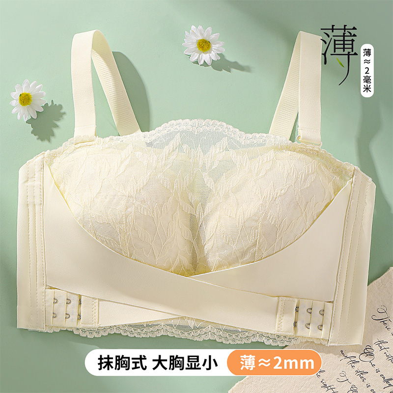 VVHEDY内衣大胸显小无钢圈文胸