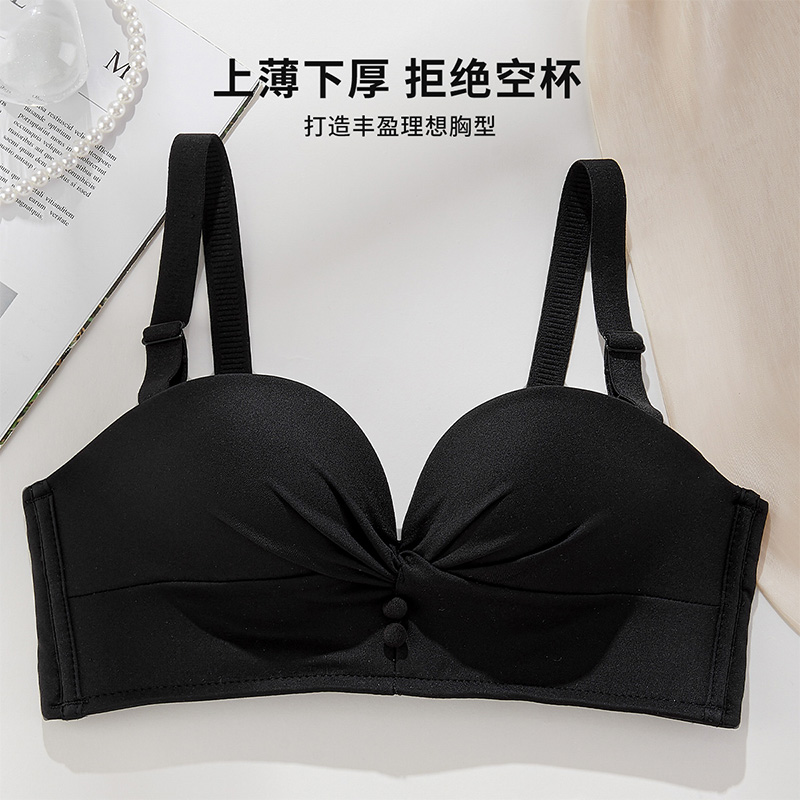 VVHEDY2内衣聚拢小胸无钢圈文胸