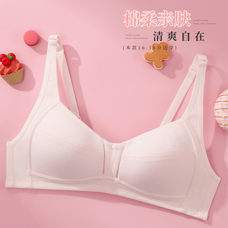 薄款纯棉文胸吊带式高中小背心