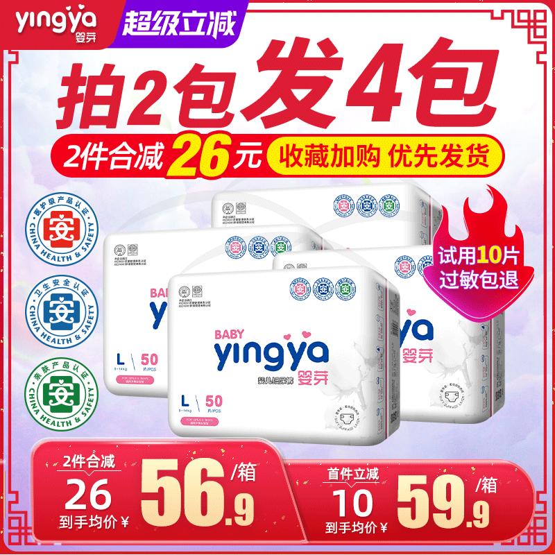 商品图