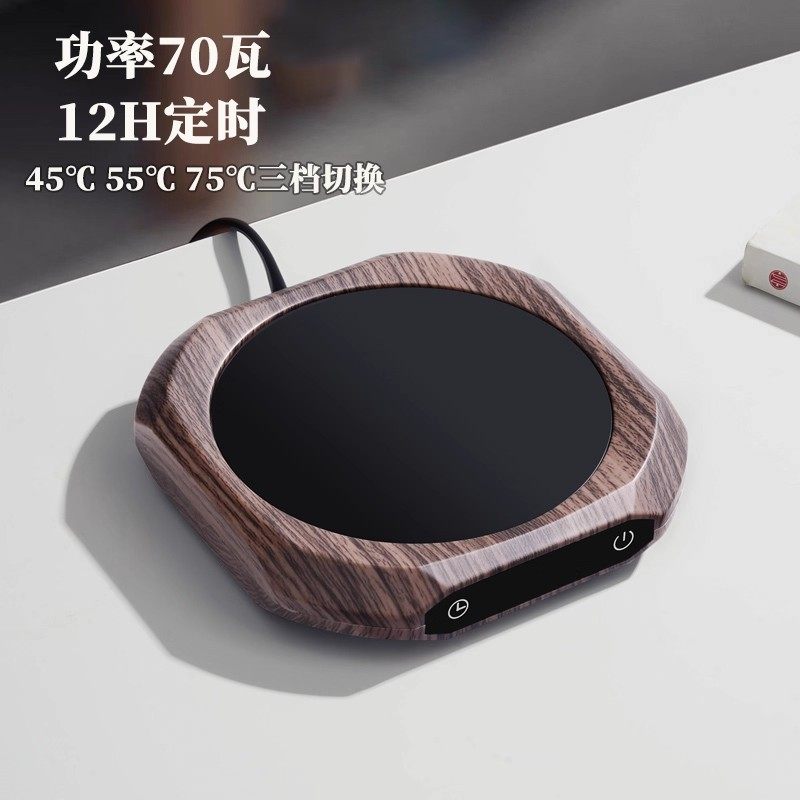 55度恒温加热杯垫办公室宿舍水杯暖杯垫加热底座温杯热牛奶神器,生活电器,保温碟/暖菜板/冷暖杯垫/暖桌垫,淘宝优惠券,粉丝福利购,淘宝优惠卷