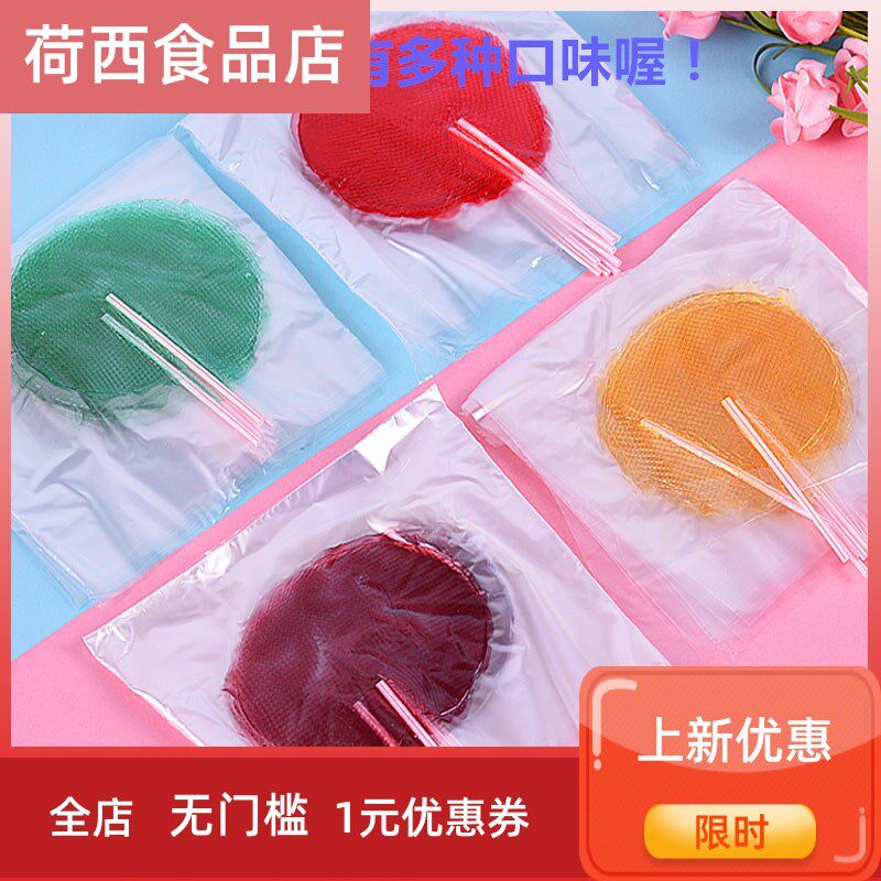 粘芽糖粘牙塘粘牙堂 粘牙糖大片彩色拉丝沾牙糖 80后连牙贴