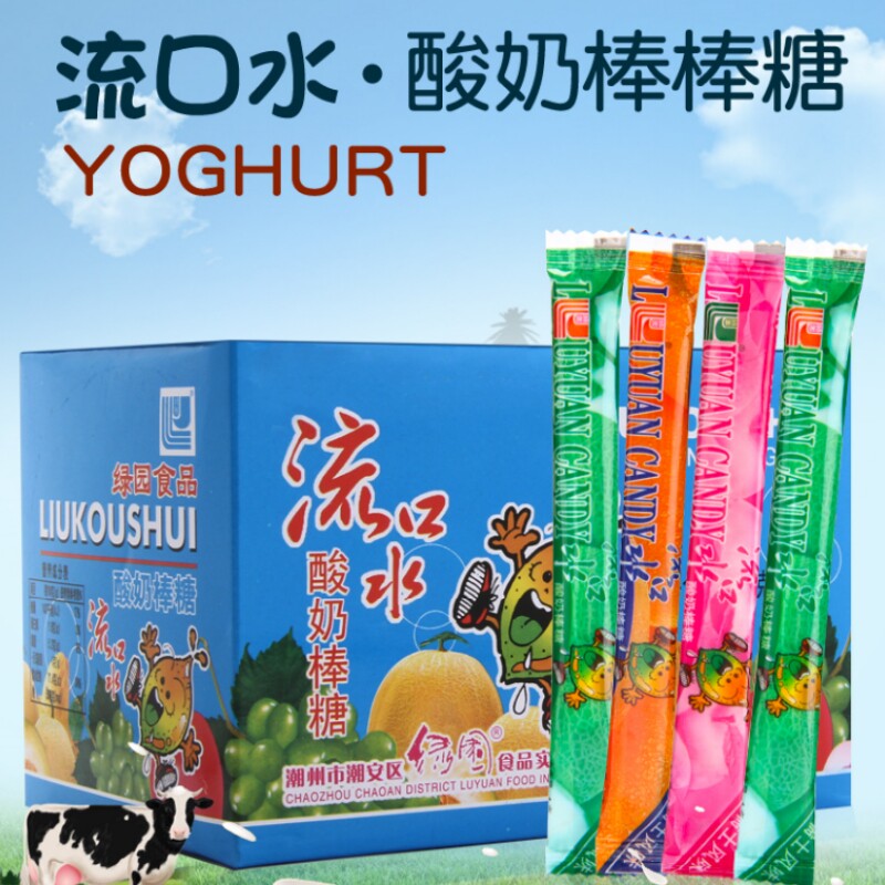 流口水酸奶棒糖混合口味8090后经典童年记忆怀旧休闲糖果超市糖果