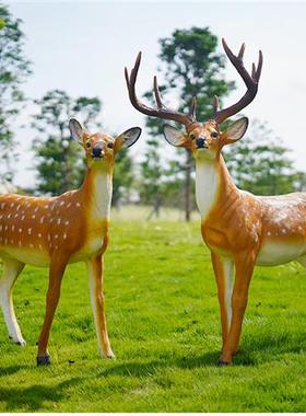 梅花鹿模型工艺品玻璃钢雕塑室外草坪仿真麋鹿花园林景观装饰摆件