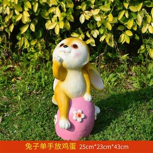 玻璃钢雕塑创意卡通兔子摆件户外花园林庭院别墅幼儿园草坪装 饰