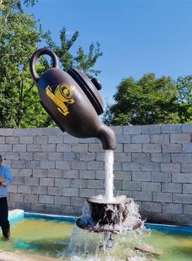 玻璃钢户外景观悬空流水天壶悬浮大茶壶喷泉装饰雕塑落地摆件