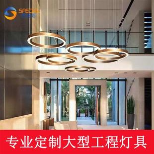 现代酒店大堂环形吊灯餐厅会所吧台客厅办公室不锈钢LED吊灯