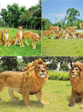 户外仿真狮子老虎豹子雕塑摆件玻璃钢动物园庭院园林景观装饰造景