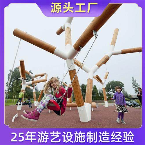 不锈钢游设施无动力单车传声筒户外网红艺大型场地自行区户外休闲